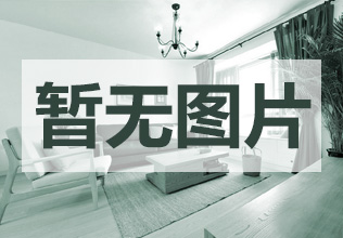 江南好